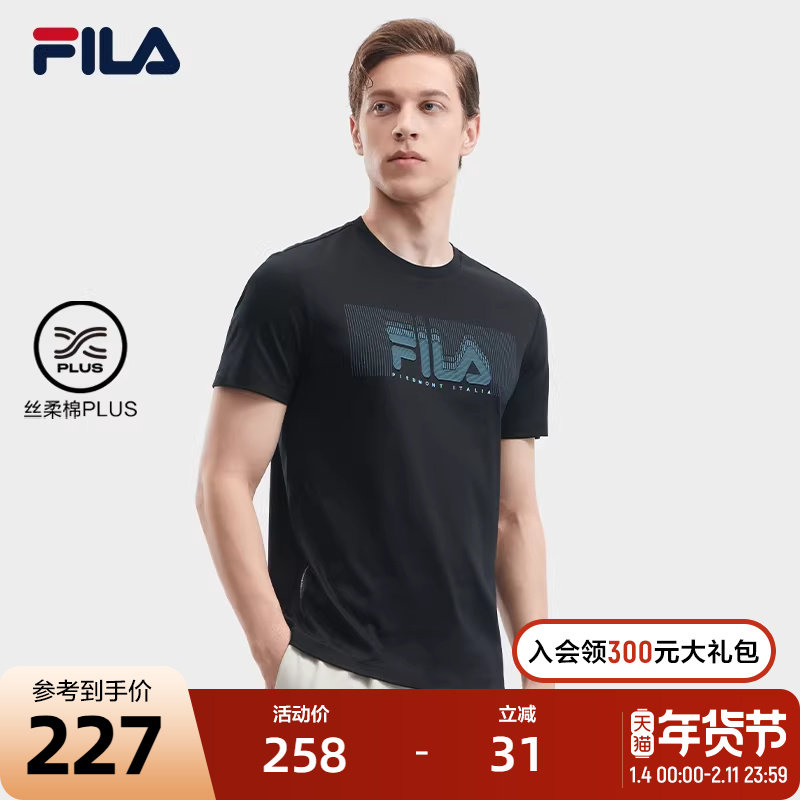 FILA 斐乐官方男子运动短袖T2024夏新休闲轻商务时尚纯棉基础T恤,运动服/休闲服装,运动T恤,淘宝优惠券,粉丝福利购,淘宝优惠卷