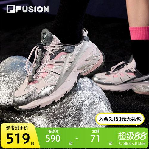 斐乐星际鞋老爹鞋运动鞋