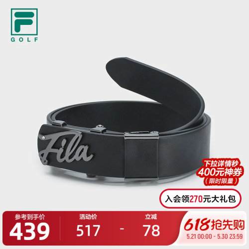 FILA斐乐女子运动腰带