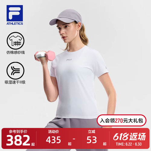 FILA斐乐女士针织短袖衫
