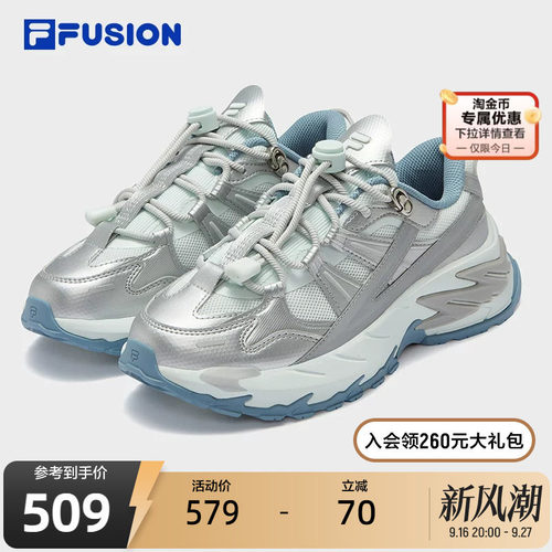 FILAFUSION斐乐女子未来潮鞋