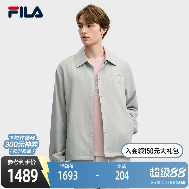 FILA斐乐男子梭织外套