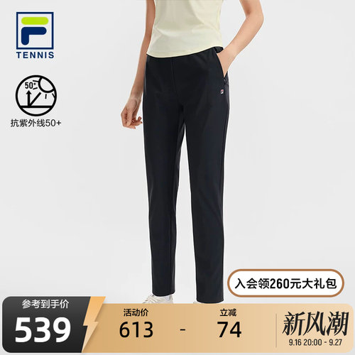 FILA斐乐女子针织长裤