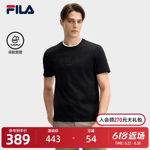 FILA斐乐男子针织短袖衫