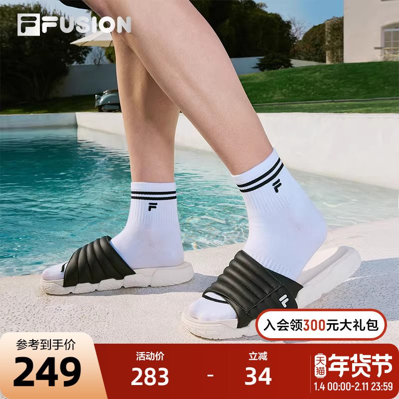 FILA FUSION 斐乐潮牌面包拖鞋男2025夏季新款运动凉拖轻便软底鞋,运动鞋new,运动拖鞋,淘宝优惠券,粉丝福利购,淘宝优惠卷