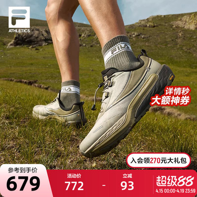 FILA斐乐男子运动跑步鞋