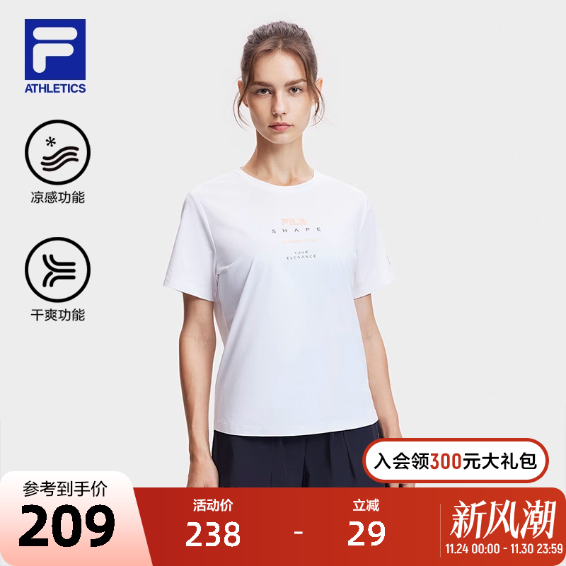 FILA斐乐女子针织短袖衫