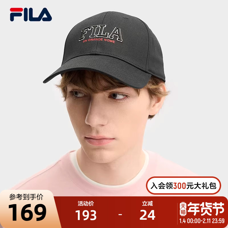 FILA斐乐官方情侣款棒球帽2025夏季新款时尚休闲运动帽遮阳鸭舌帽,运动包/户外包/配件,运动帽,淘宝优惠券,粉丝福利购,淘宝优惠卷