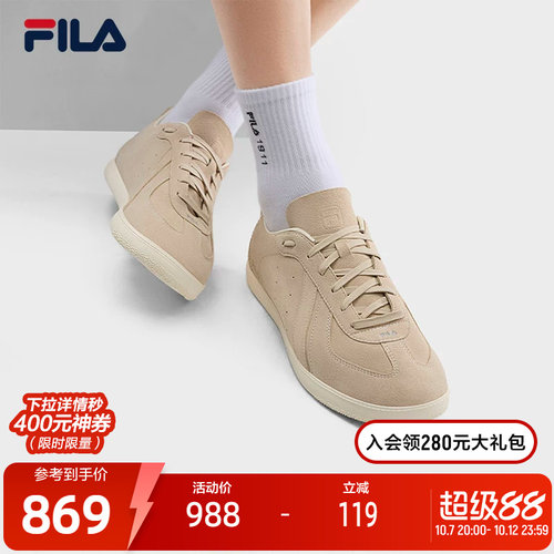 FILA斐乐男士休闲板鞋