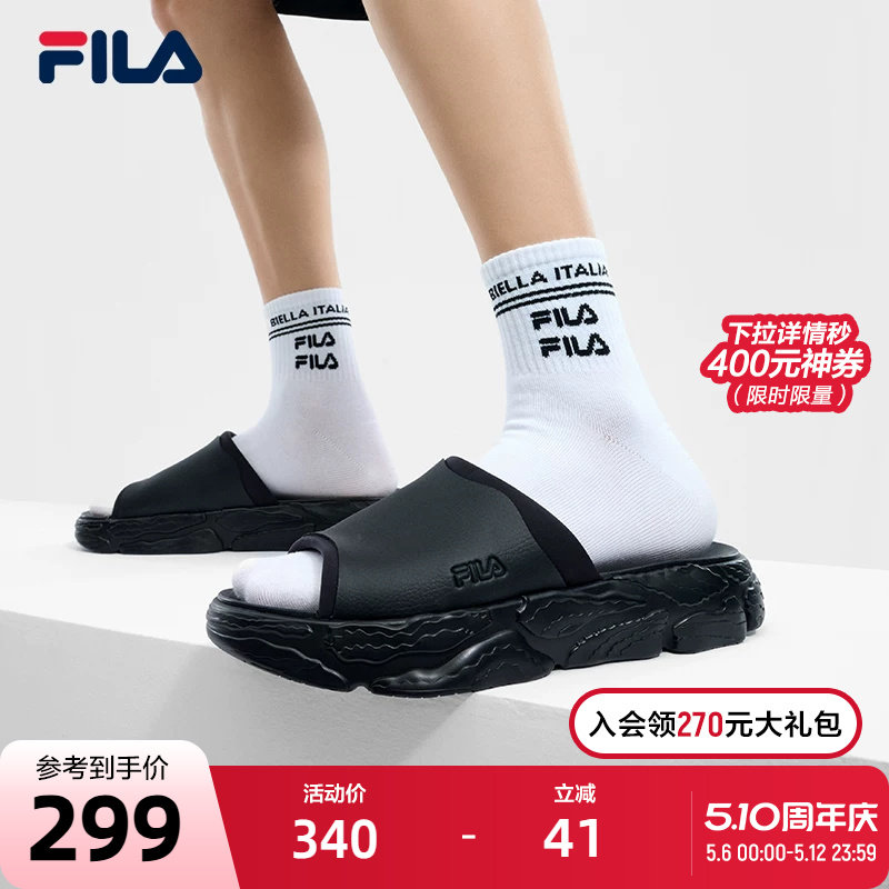 FILA 斐乐官方男鞋蕨草运动拖鞋2024夏季新款沙滩鞋凉拖休闲鞋子