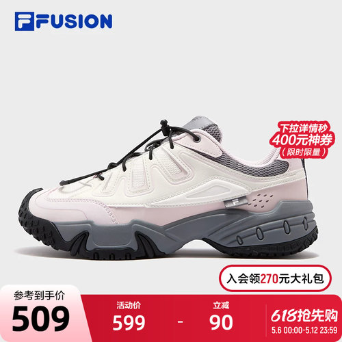 FILAFUSION斐乐潮牌山系户外
