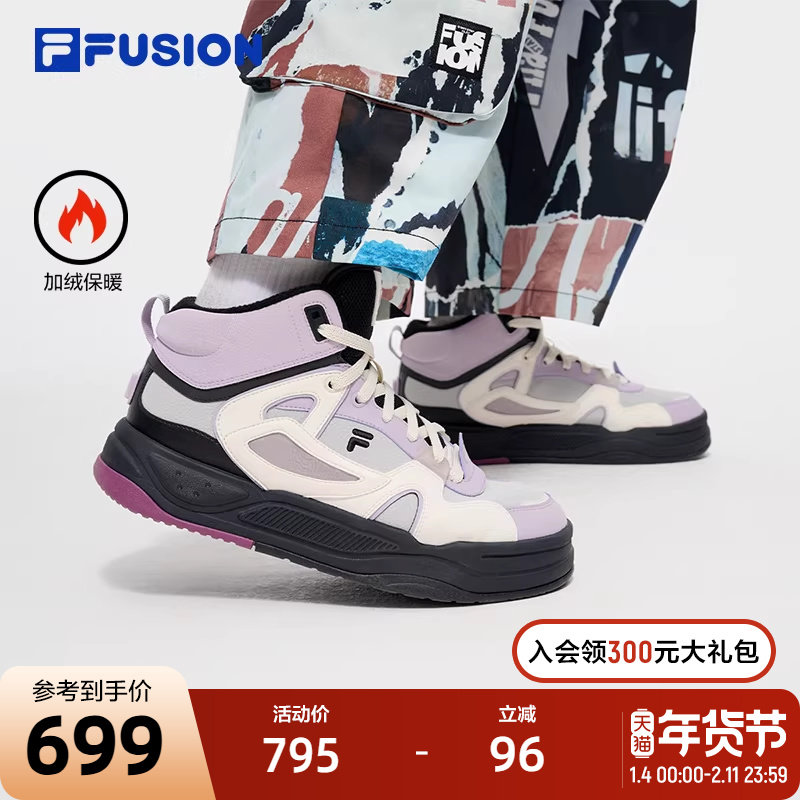 加绒丨FILA FUSION斐乐潮牌BANK II中帮板鞋女鞋2024冬新款运动鞋,运动鞋new,板鞋,淘宝优惠券,粉丝福利购,淘宝优惠卷