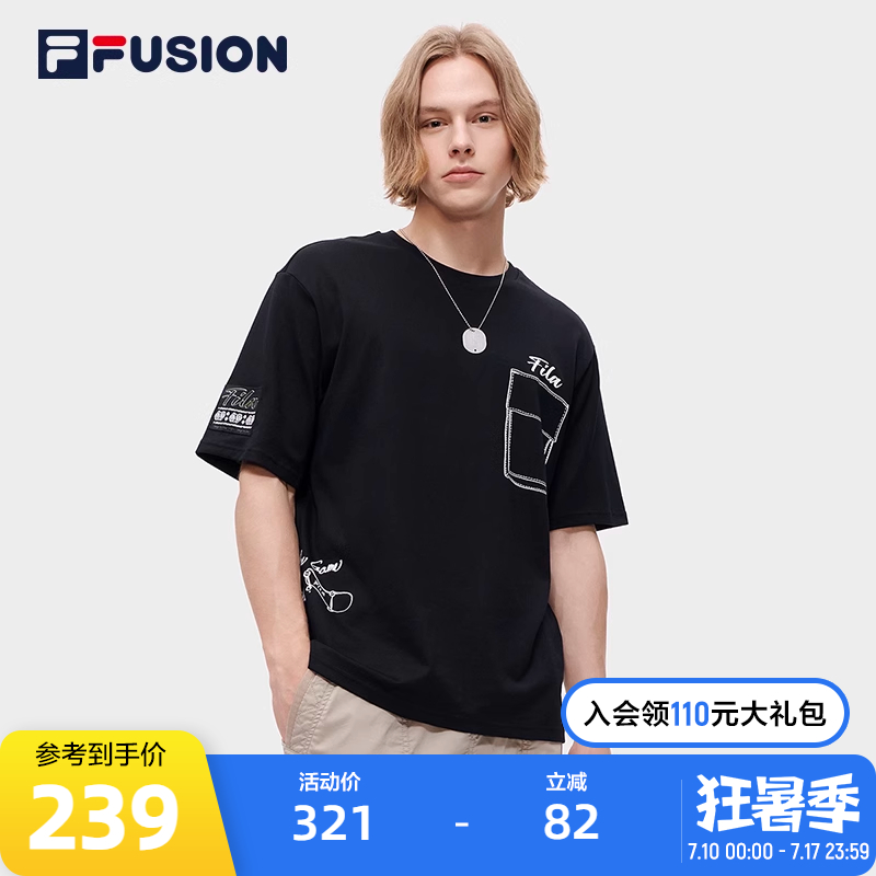 FILA FUSION斐乐潮牌男士短袖T恤夏季宽松休闲针织衫圆领男款上衣