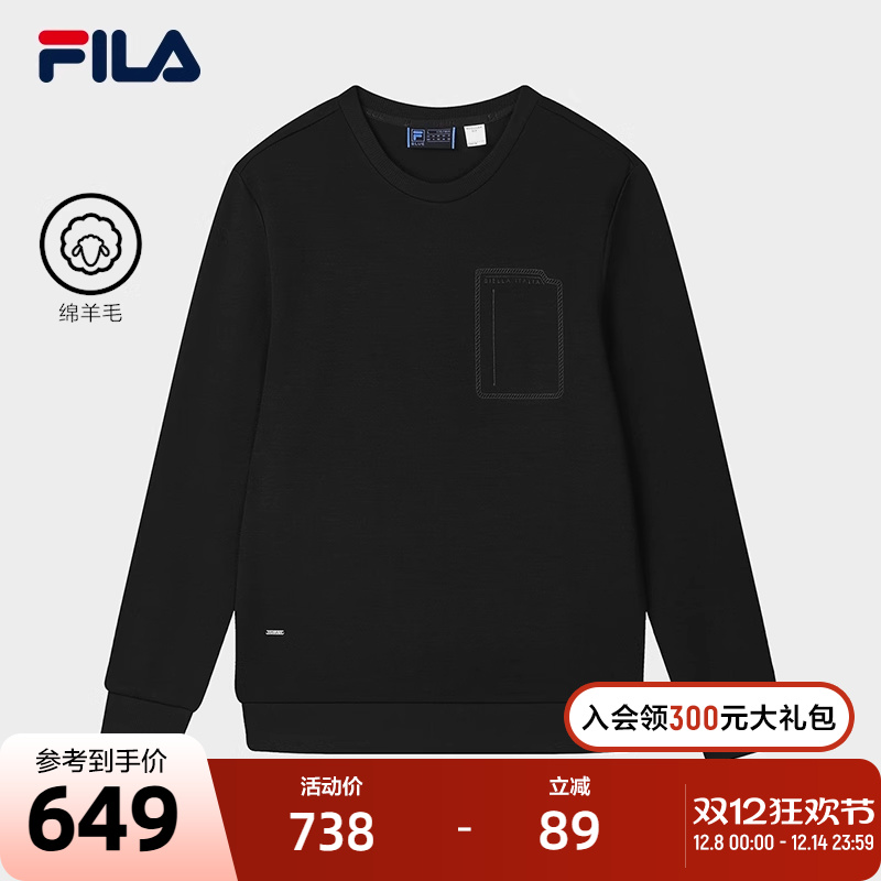 FILA斐乐男子针织套头衫