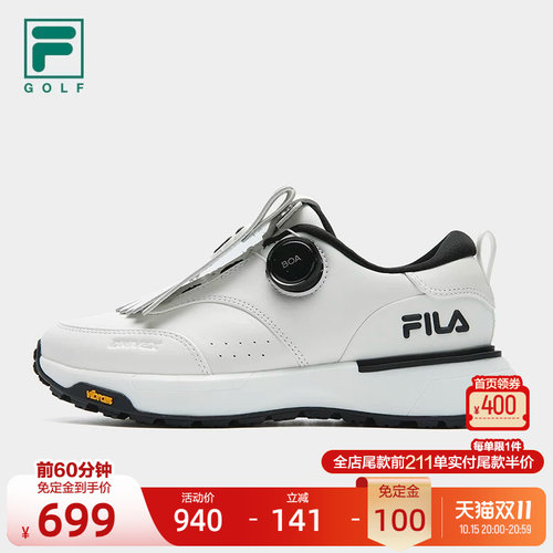 FILA 斐乐官方女鞋GF DRIVEX软钉高球鞋冬季新款综训鞋运动鞋