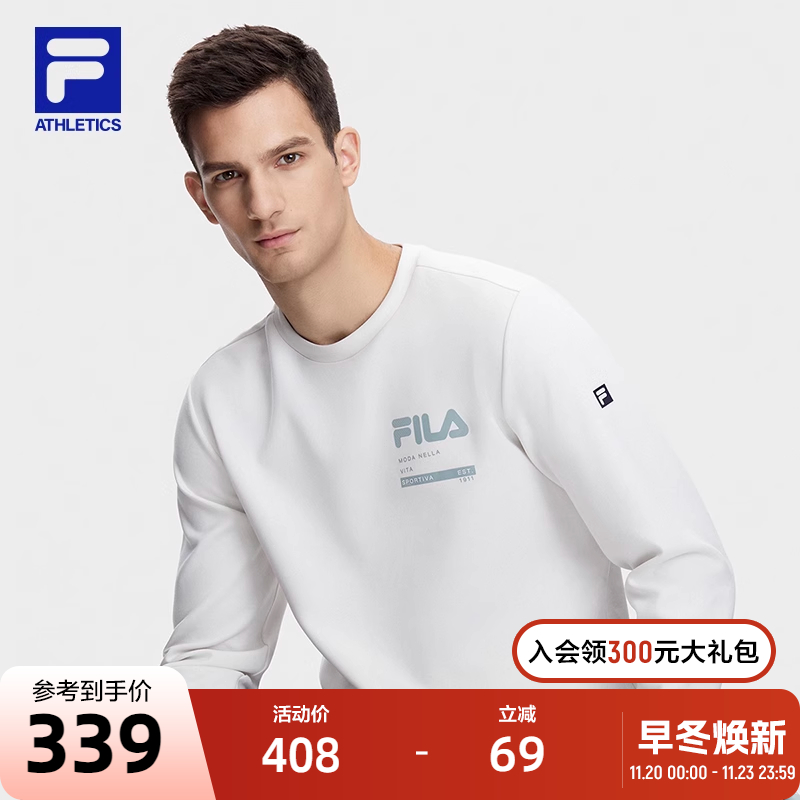 斐乐套头卫衣Fila基础简约