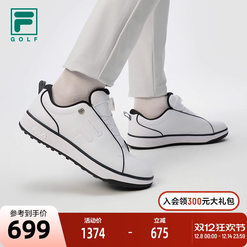 FILA斐乐男子高尔夫球鞋