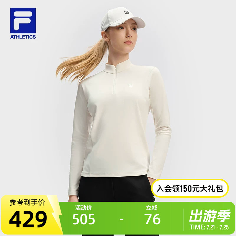 FILA斐乐女子半拉链训练服2024冬新款健身运动加绒瑜伽跳绳长袖T