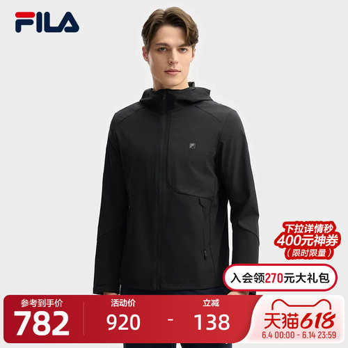 FILA斐乐男士梭织外套