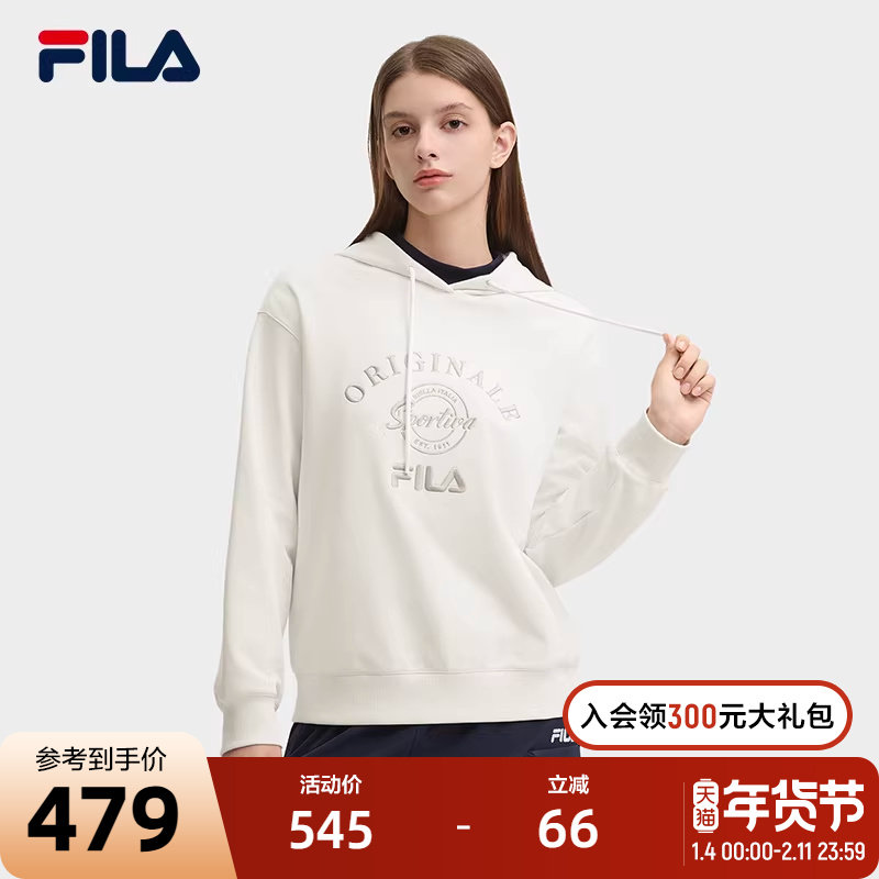 FILA 斐乐官方女子连帽卫衣2024冬季新款时尚休闲舒适针织上衣,运动服/休闲服装,运动卫衣/套头衫,淘宝优惠券,粉丝福利购,淘宝优惠卷
