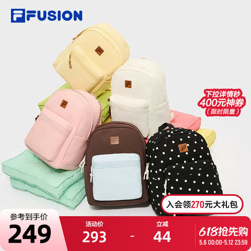 FILAFUSION斐乐情侣背包