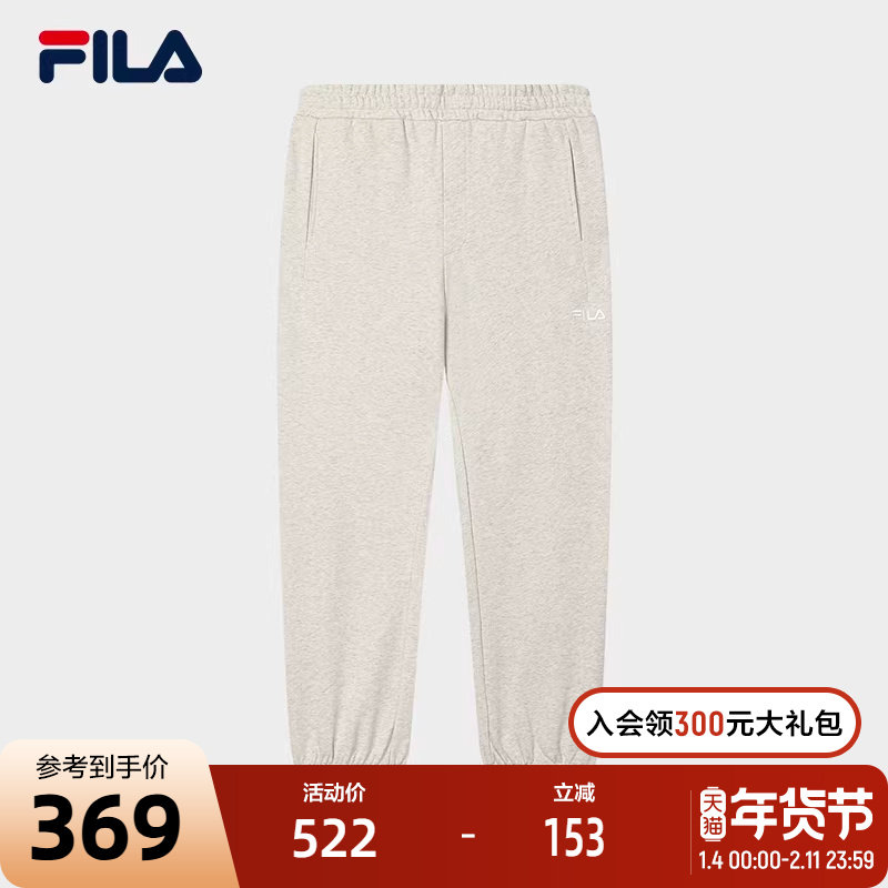 FILA 斐乐官方男士针织长裤2024冬季新款时尚纯棉舒适收口休闲裤,运动服/休闲服装,运动长裤,淘宝优惠券,粉丝福利购,淘宝优惠卷