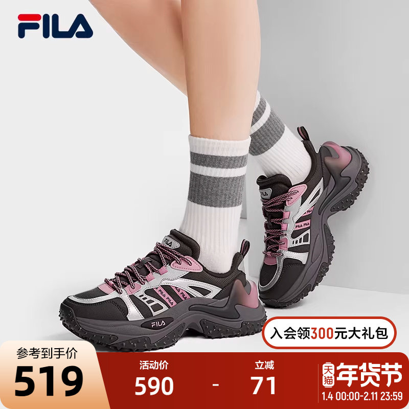 FILA 斐乐官方鱼刺3老爹鞋女鞋2024秋新款厚底增高休闲鞋运动鞋,运动鞋new,运动休闲鞋,淘宝优惠券,粉丝福利购,淘宝优惠卷