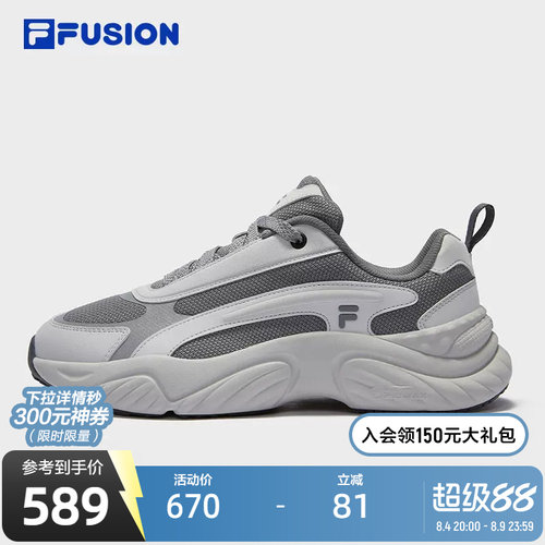 FILAFUSION斐乐男士未来潮鞋