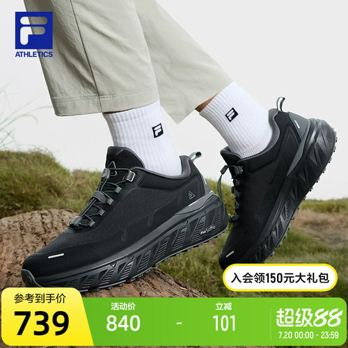 FILA斐乐男子运动跑步鞋