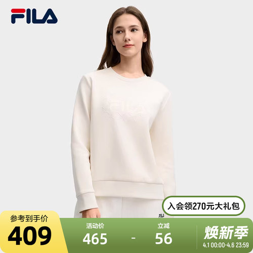 FILA斐乐女子针织套头衫