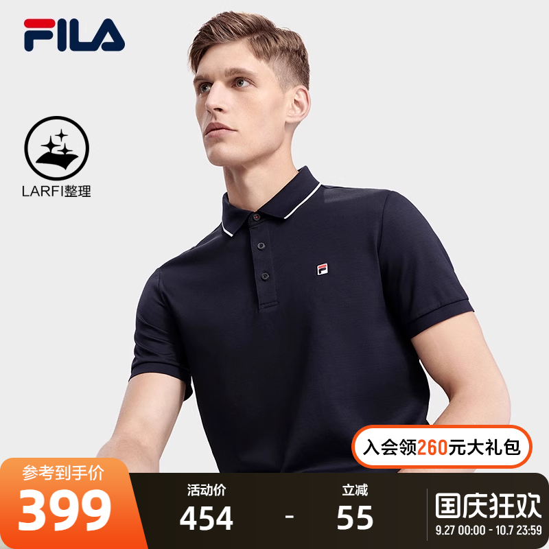 FILA斐乐男士POLO衫商务翻领