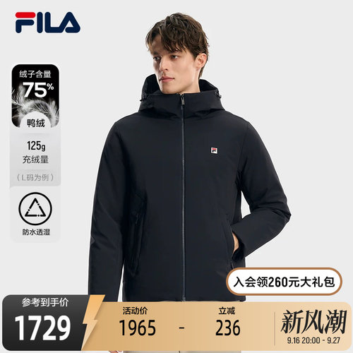 FILA斐乐男士休闲羽绒服