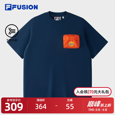 FILA斐乐男士针织短袖衫
