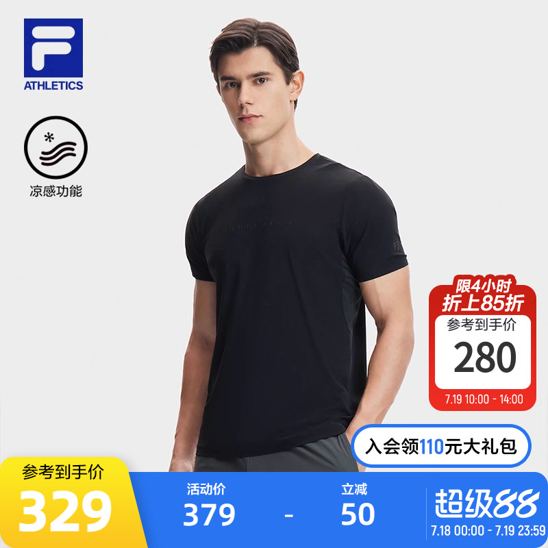 FILA斐乐男子针织短袖衫