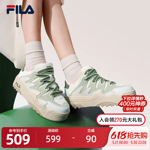 FILA 斐乐斑斓鞋ROSETTA女鞋板鞋2023秋轻便厚底鞋复古休闲鞋
