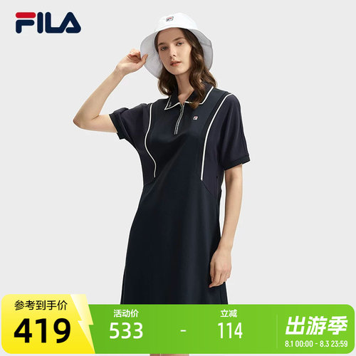 FILA斐乐女子针织连衣裙