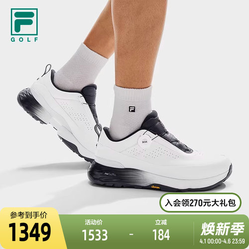 FILA斐乐软钉高球鞋男鞋