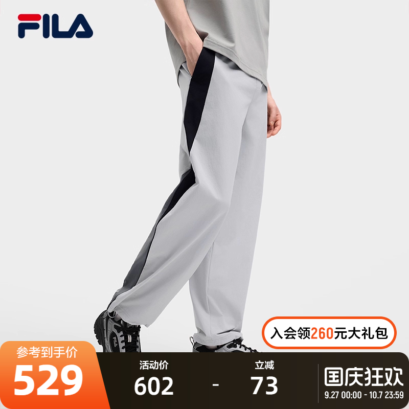 FILA斐乐男子梭织长裤