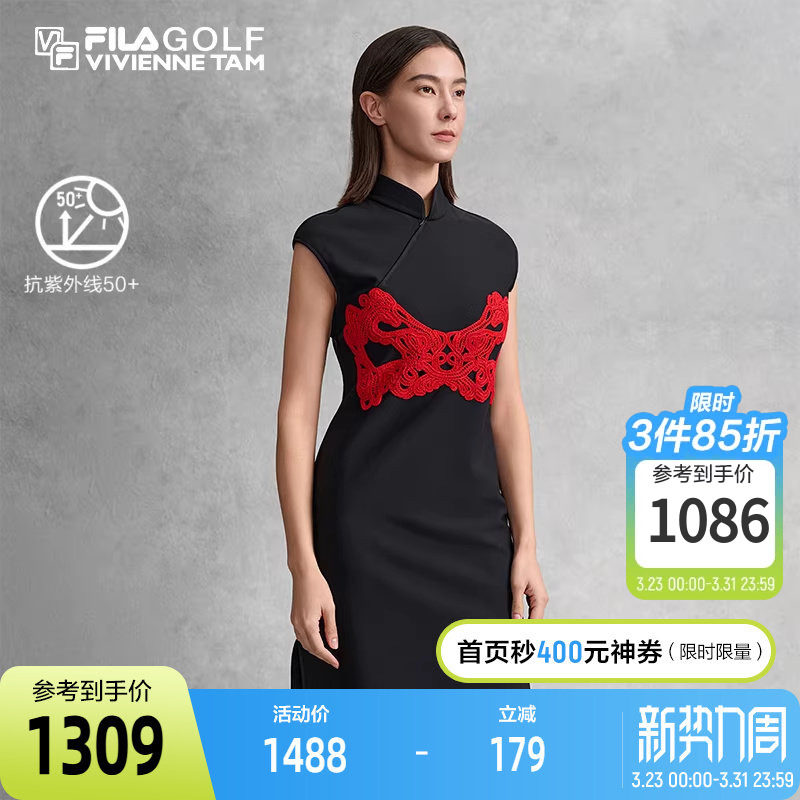 FILA 斐乐官方女子针织连衣裙2026春季新款高尔夫运动裙子旗袍裙