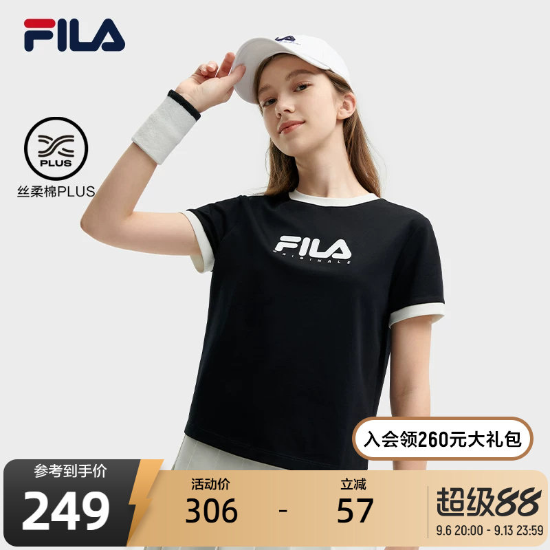 FILA 斐乐官方女子针织短袖衫夏季时尚休闲百搭纯棉女基础T恤上衣