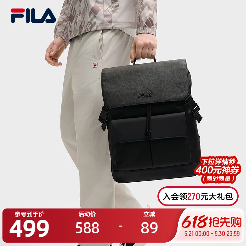 FILA斐乐官方男士背包2025夏季新款老花双肩包时尚书包通勤电