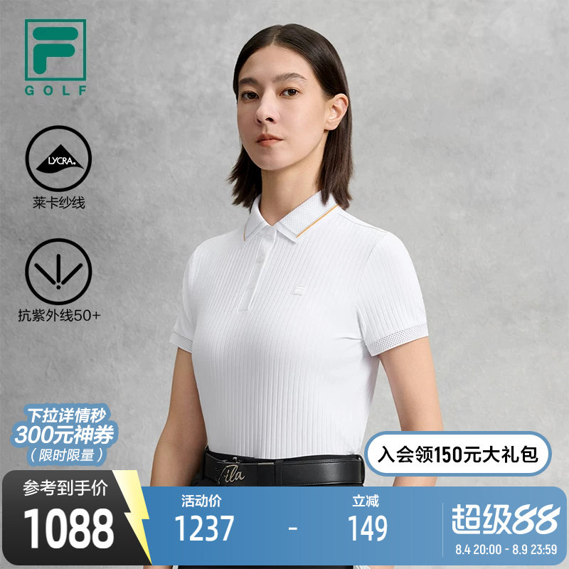 FILA斐乐针织短袖POLO衫
