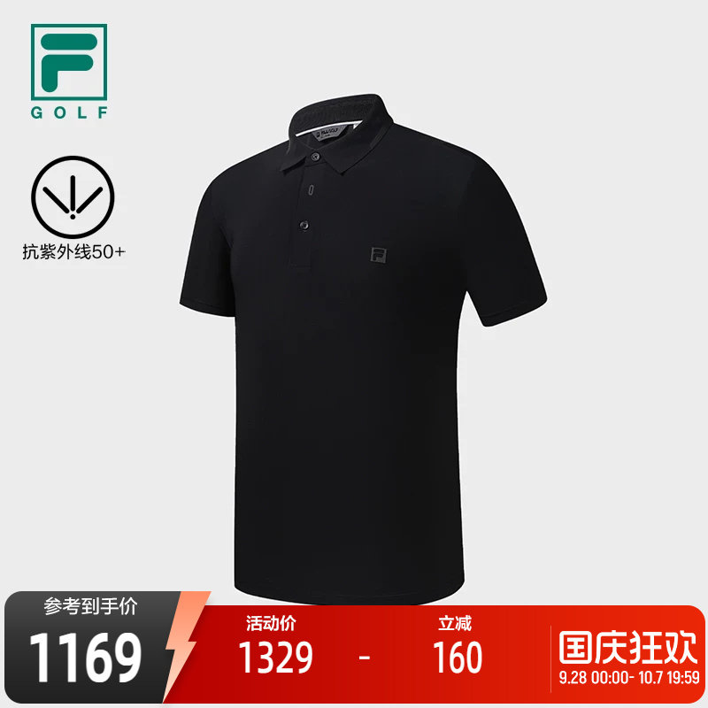 FILA斐乐男士针织短袖POLO衫