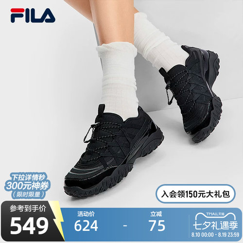 FILA斐乐女子休闲老爹鞋