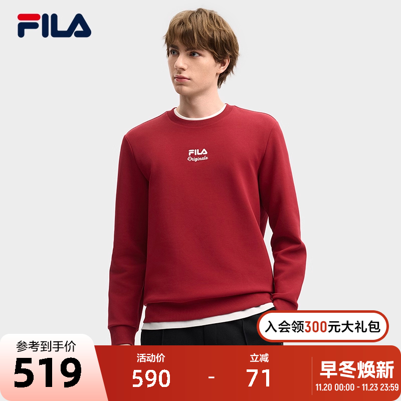 FILA斐乐男子针织套头衫