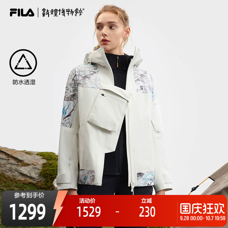 FILA斐乐女子梭织外套