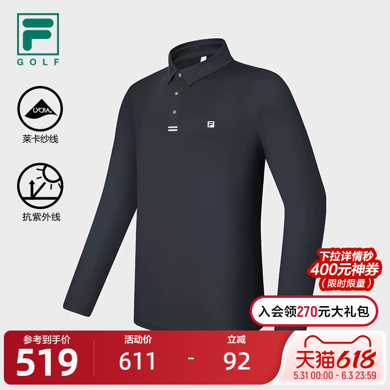 FILA 斐乐官方男子针织长袖POLO衫2024冬新款高尔夫运动防晒上衣