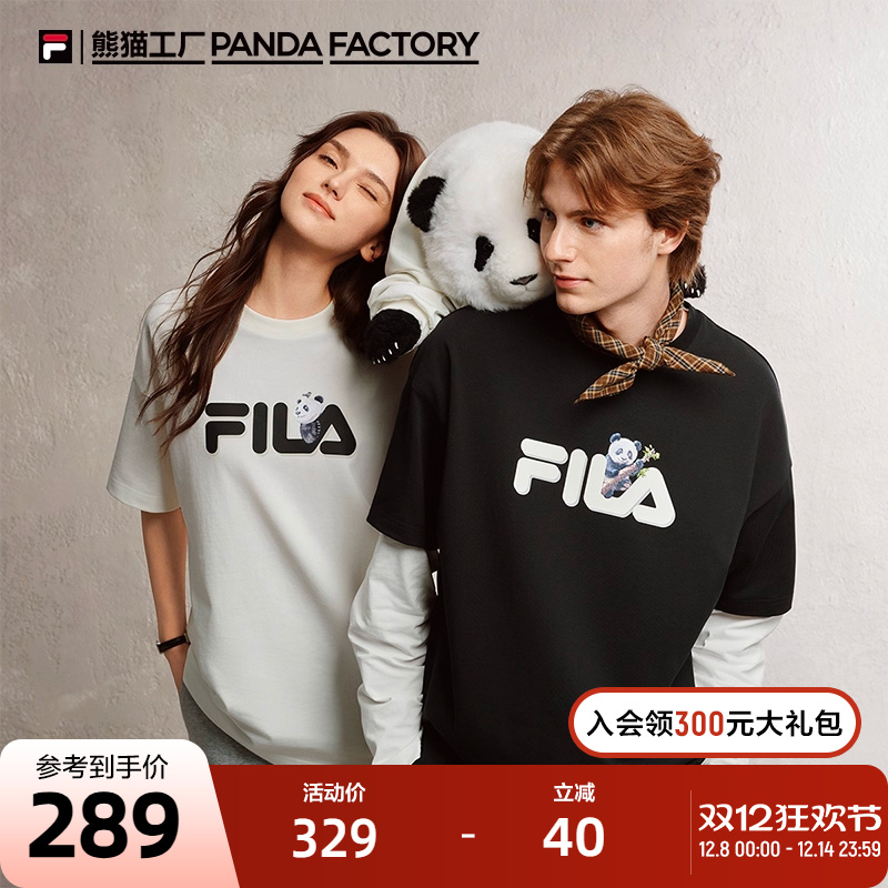 FILA斐乐休闲短袖T恤情侣