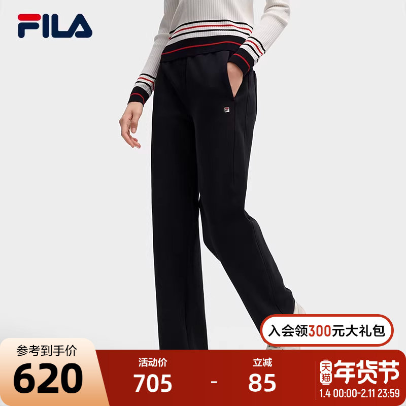 FILA 斐乐官方女士针织长裤2025秋季新款时尚百搭简约舒适YODAR裤,运动服/休闲服装,运动长裤,淘宝优惠券,粉丝福利购,淘宝优惠卷