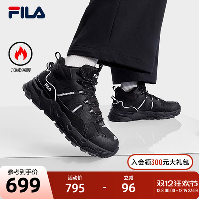 FILA斐乐男子复古运动鞋